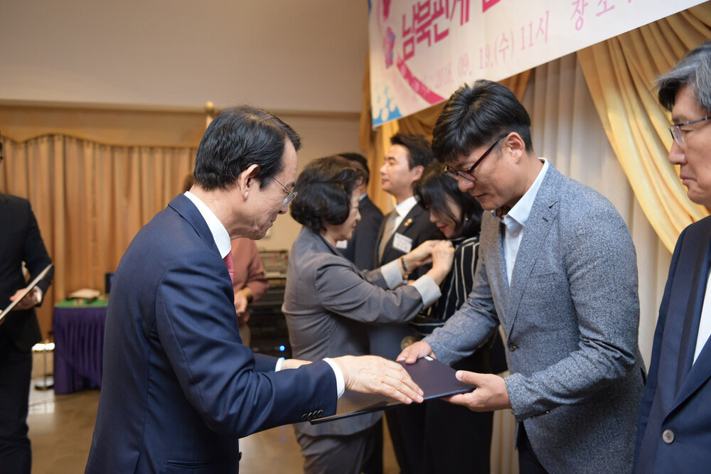 민주평통목포시협의회 3분기 정기회의