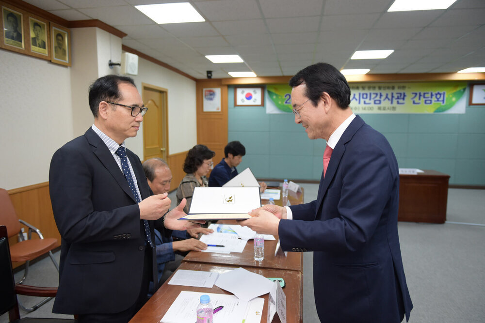 2018 시민감사관 위촉식 