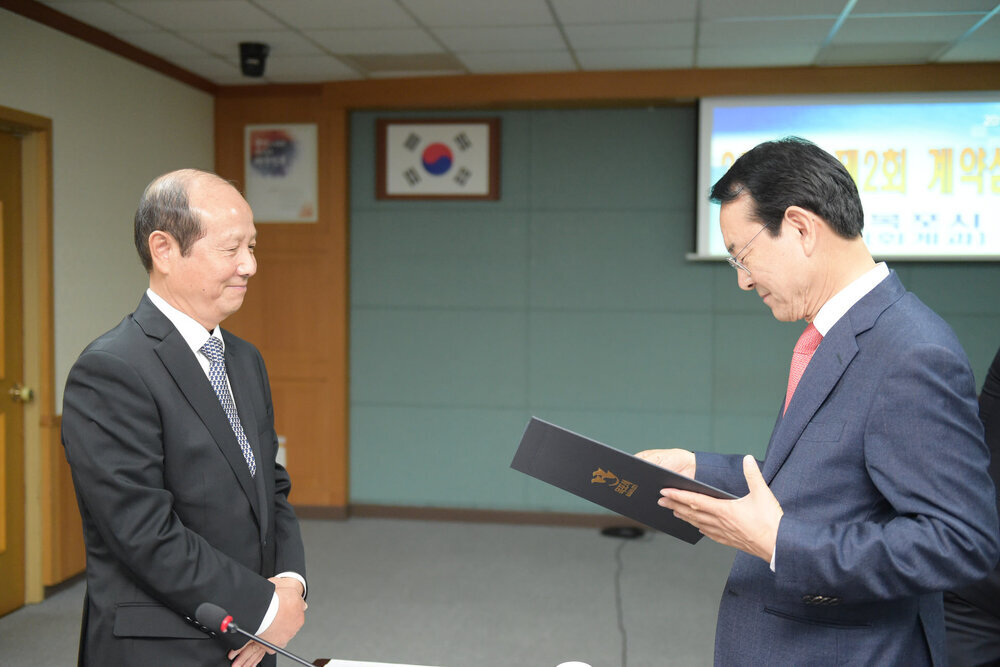 제2회 계약심의위원회의