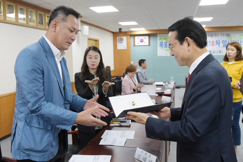 목포시장애인체육회 임시 이사회의