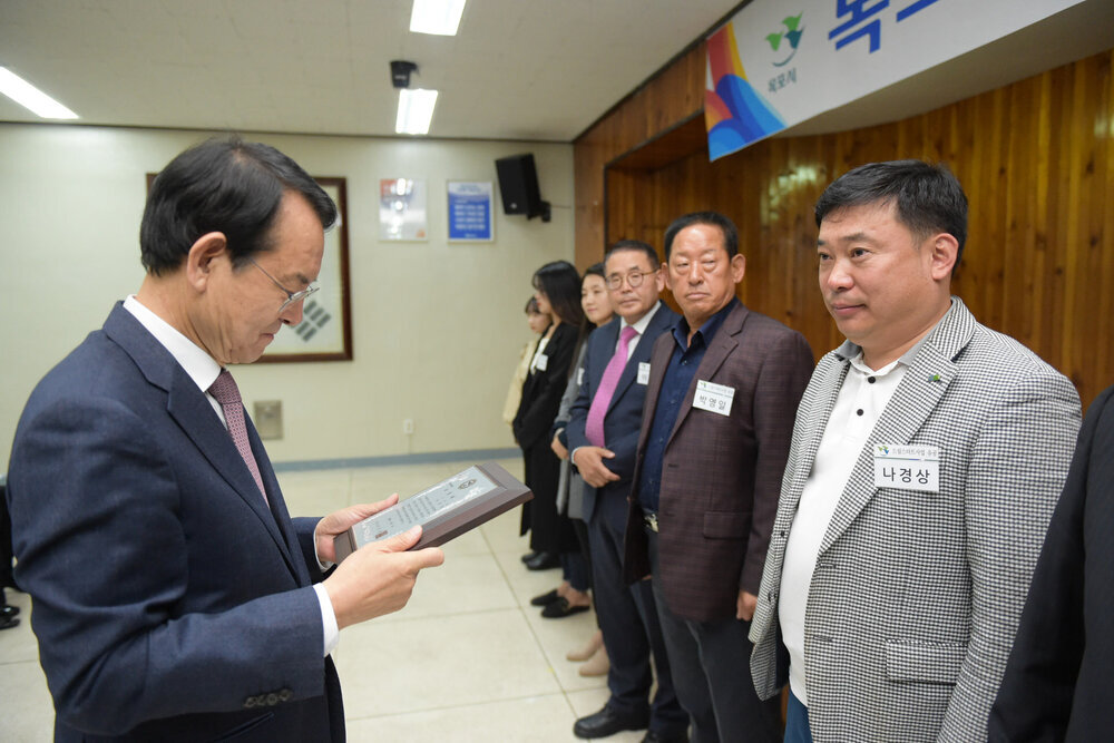 2018년 11월 정례조회