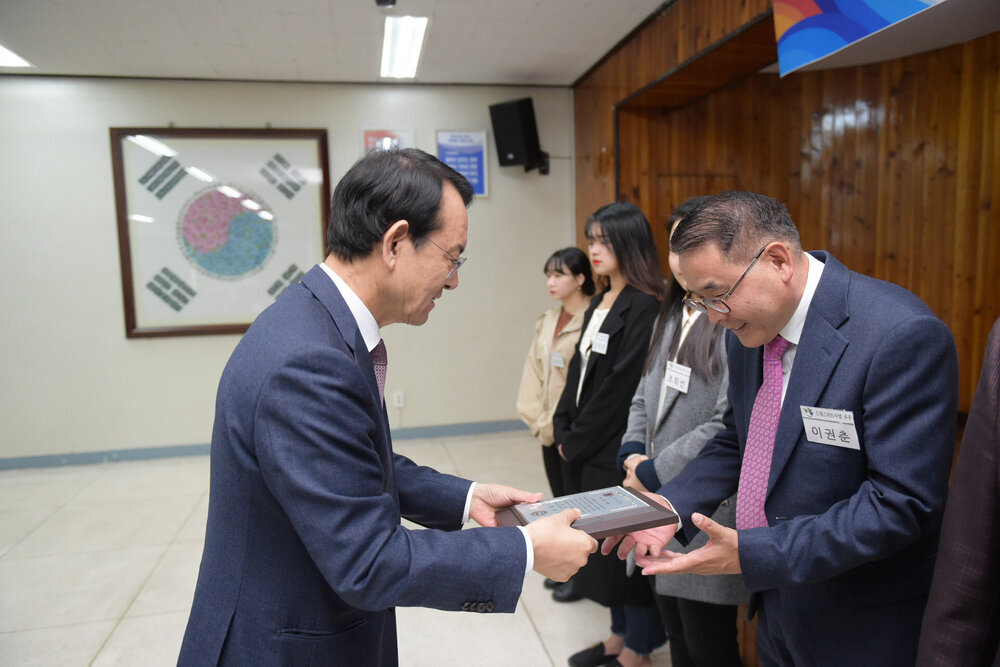 2018년 11월 정례조회