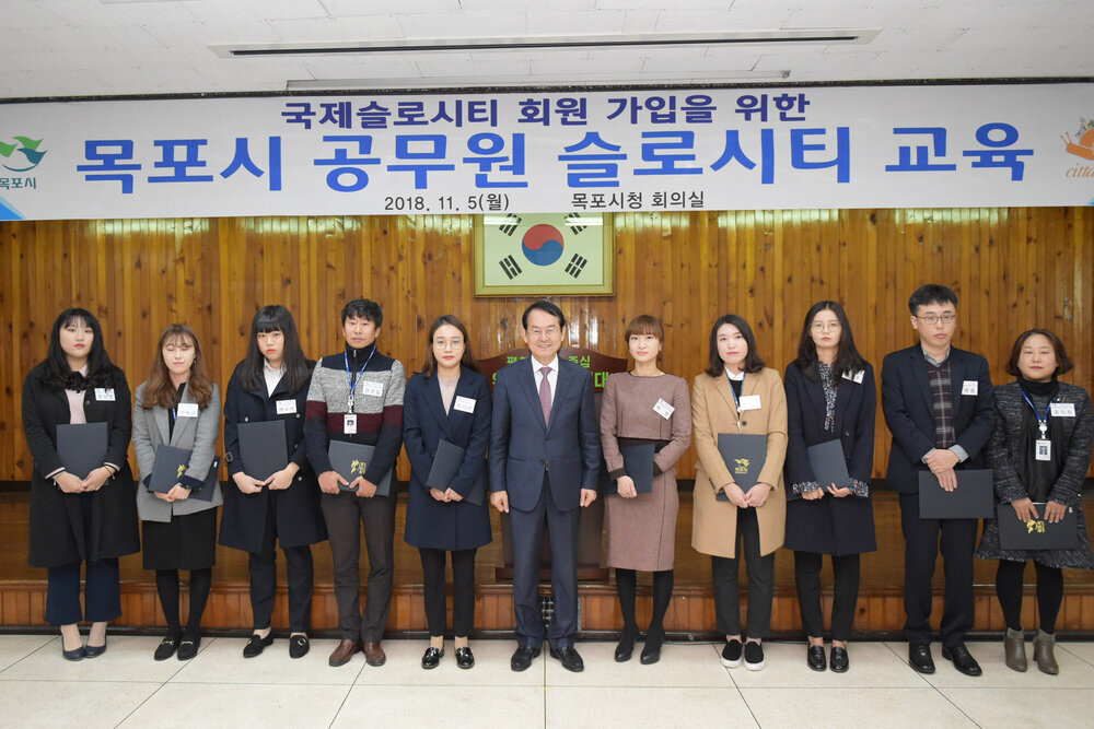 2018년 11월 정례조회