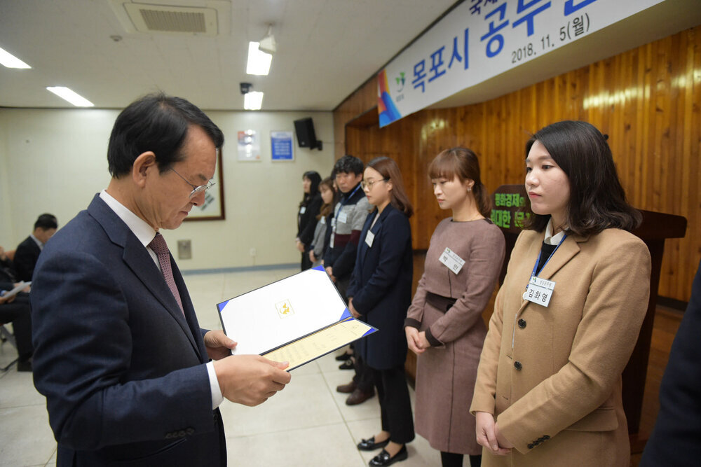 2018년 11월 정례조회