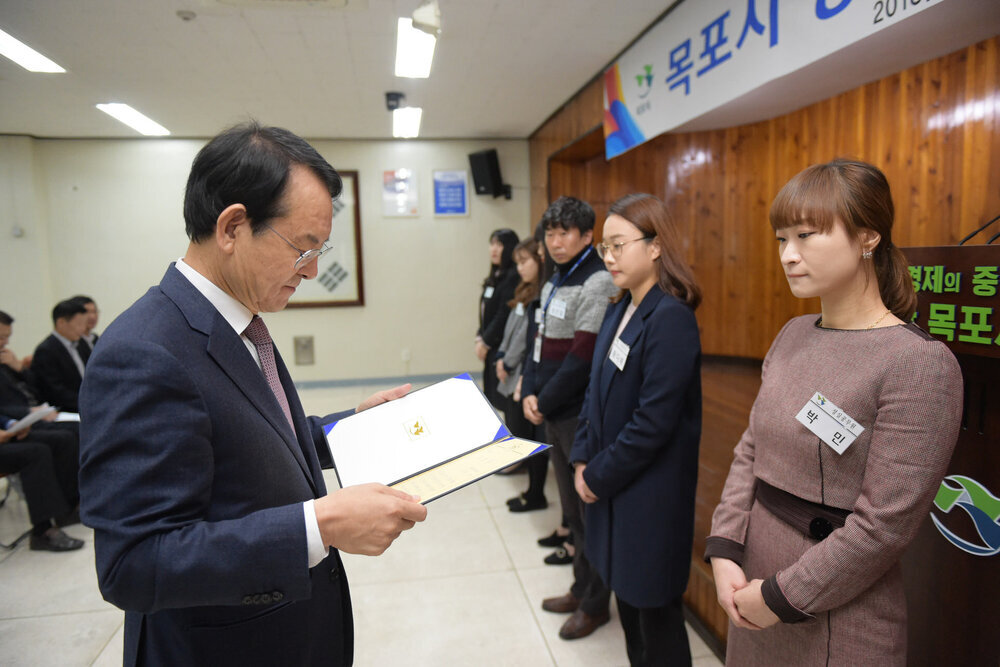 2018년 11월 정례조회