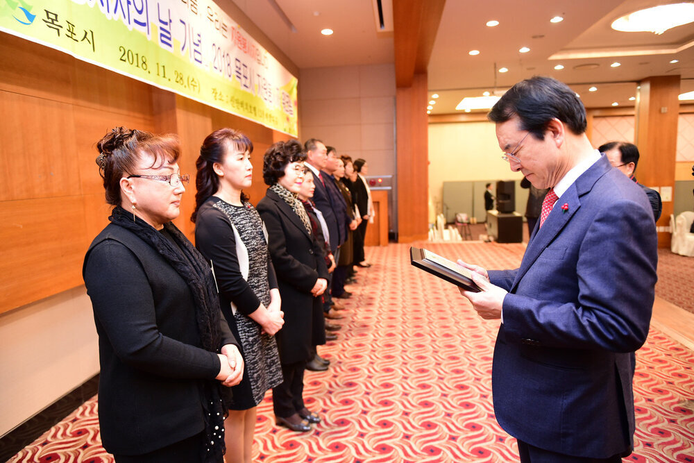 2018 자원봉사자의 날 기념 워크숍
