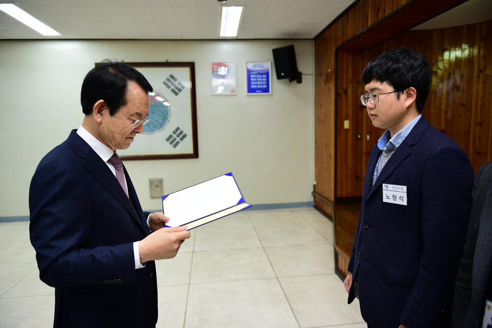12월 정례조회