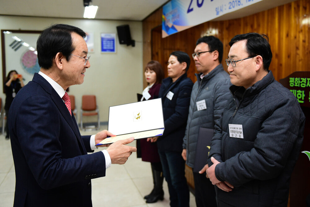 2018 연말 종합시상식