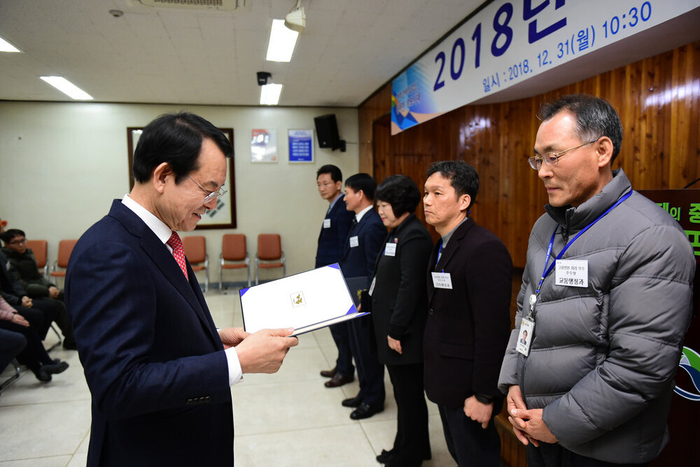 2018 연말 종합시상식
