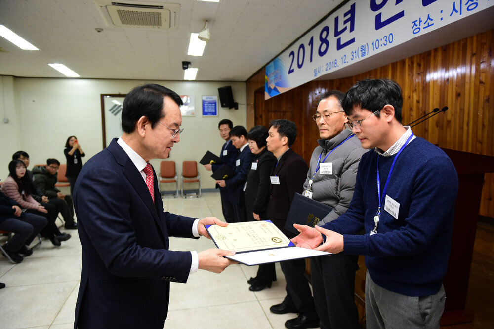 2018 연말 종합시상식