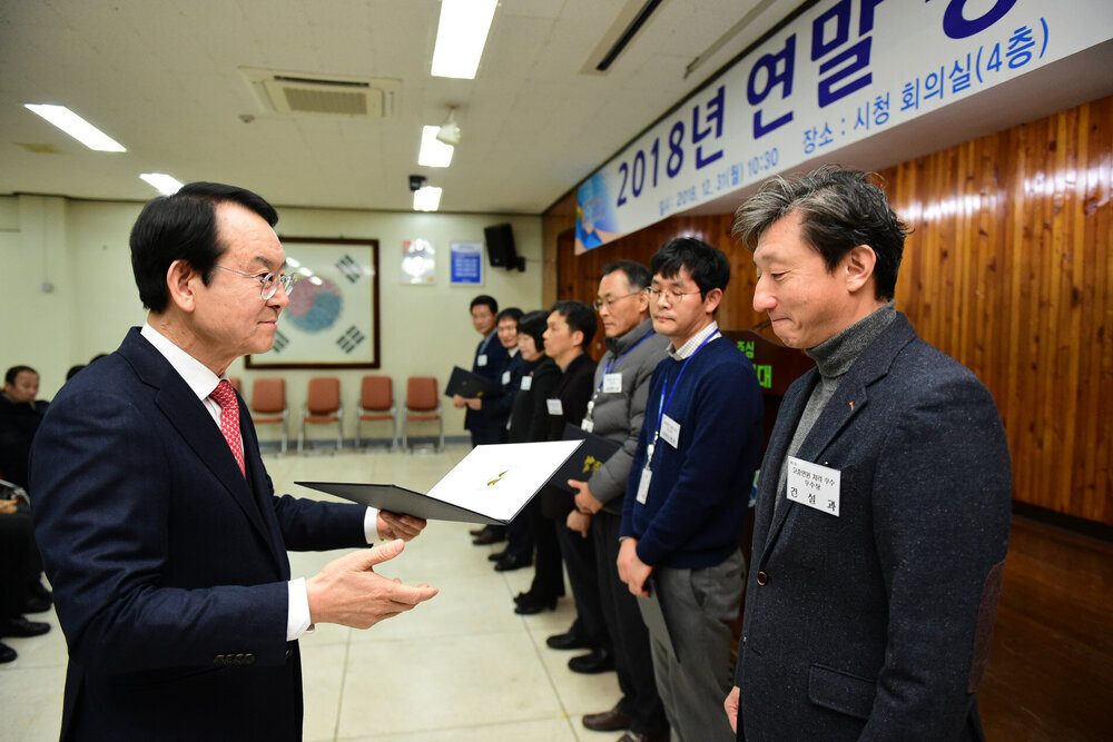 2018 연말 종합시상식