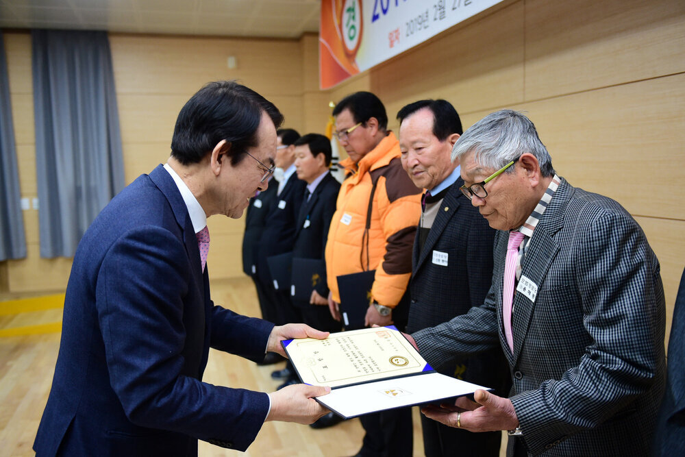 사)대한노인회 목포시지회 2019 정기총회