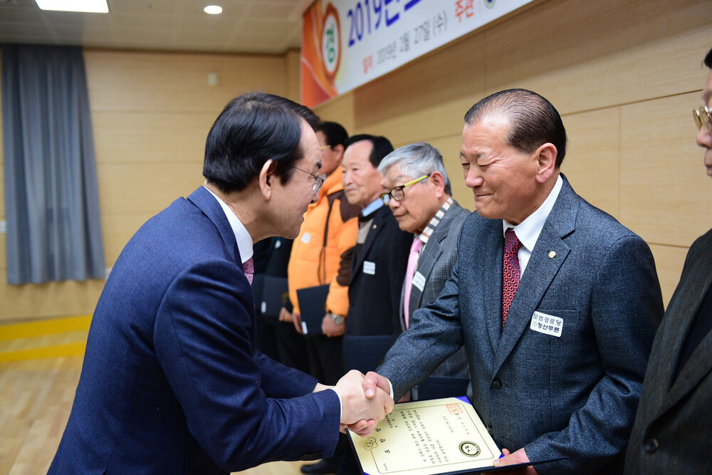 사)대한노인회 목포시지회 2019 정기총회
