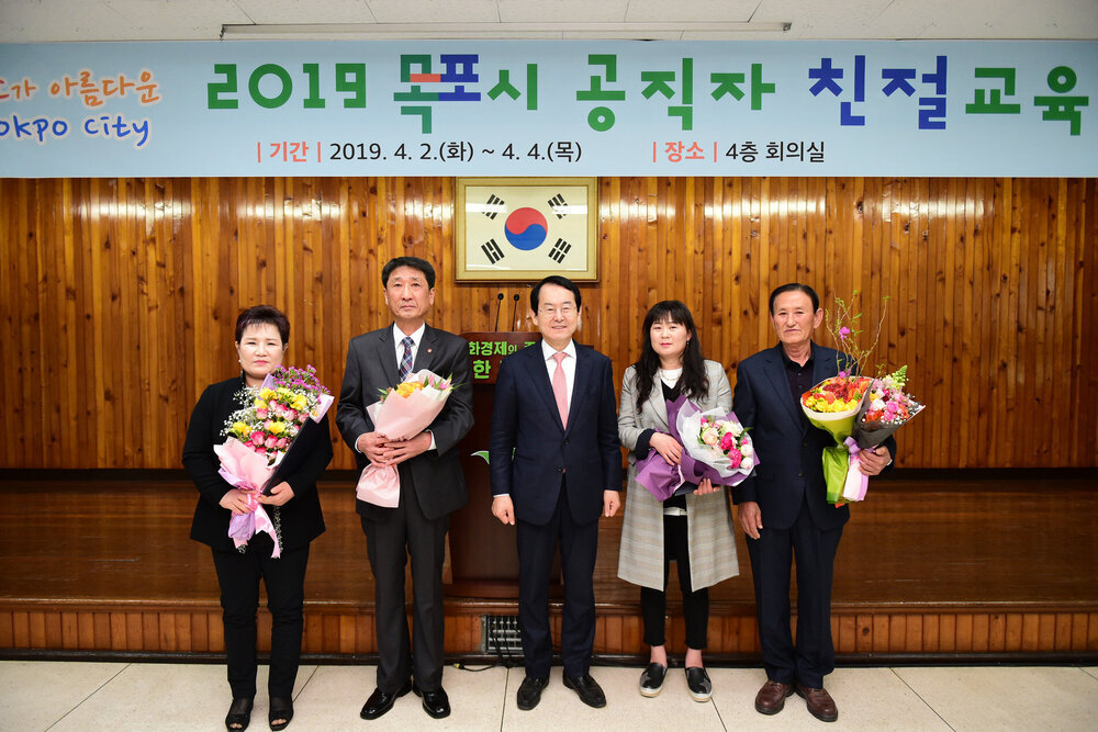 4월 정례조회