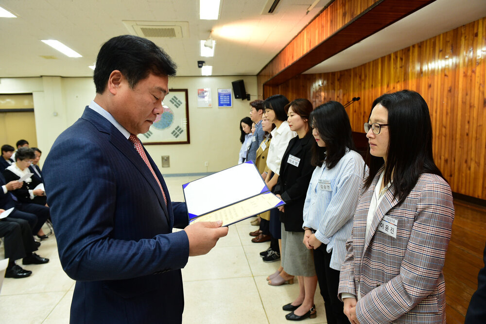  5월 정례조회