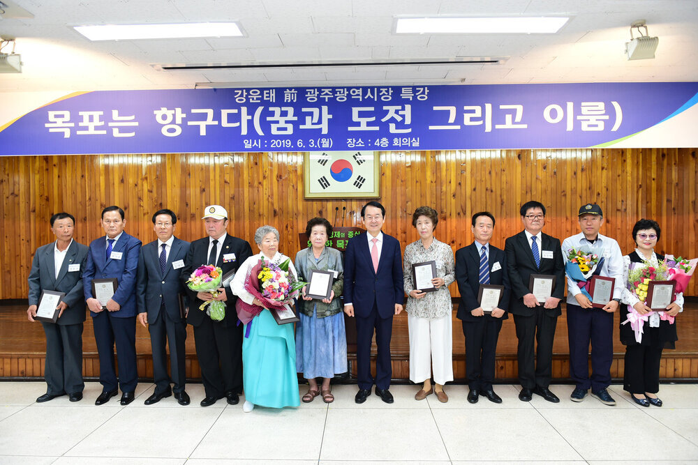 6월 정례조회