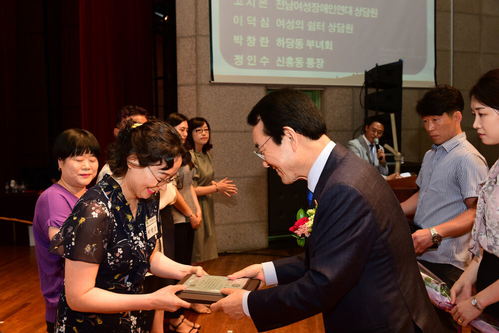 2019 양성평등주간 기념식