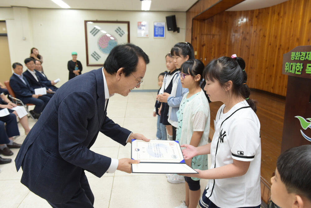 9월 정례조회-1