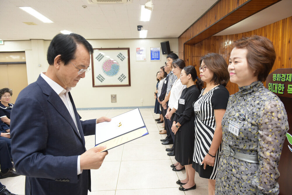 9월 정례조회-2