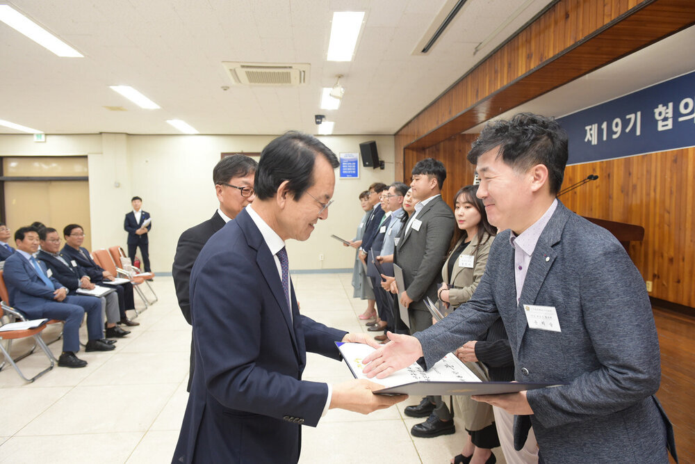 민주평통 제 19기 출범식