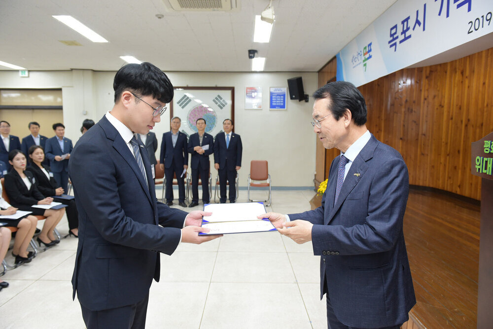2019 신규공무원 임용장 수여식