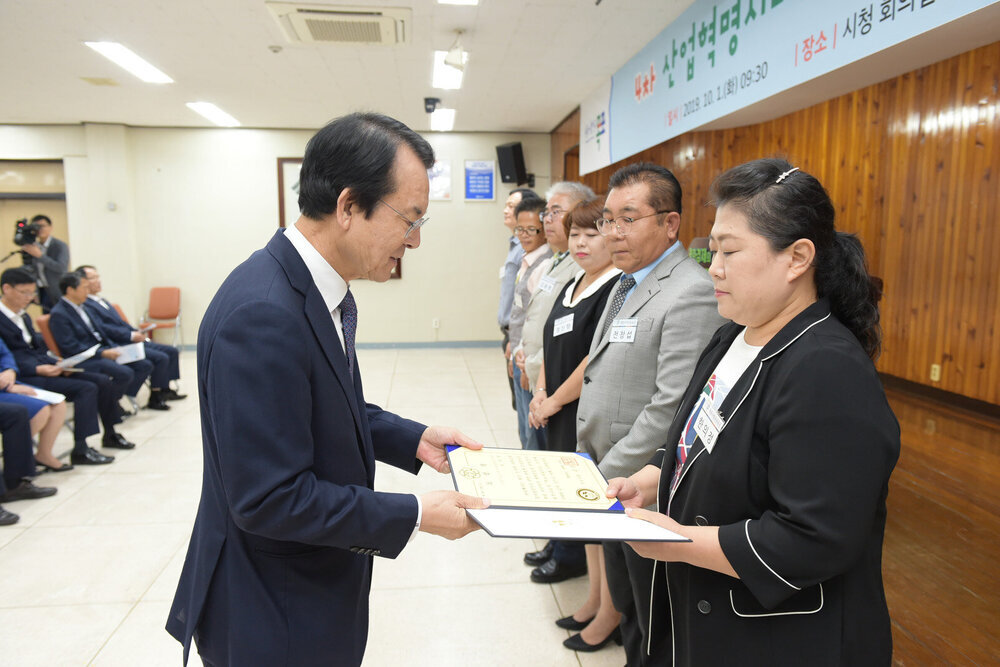 10월 정례조회