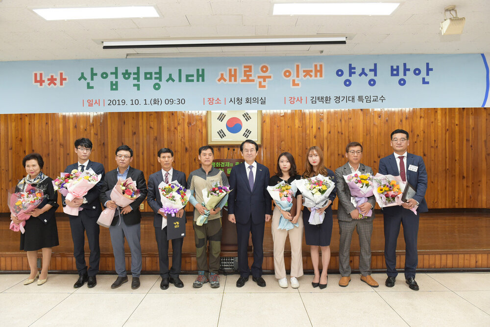 10월 정례조회