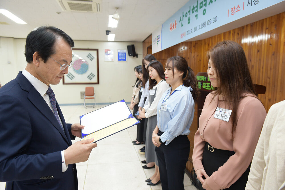 10월 정례조회