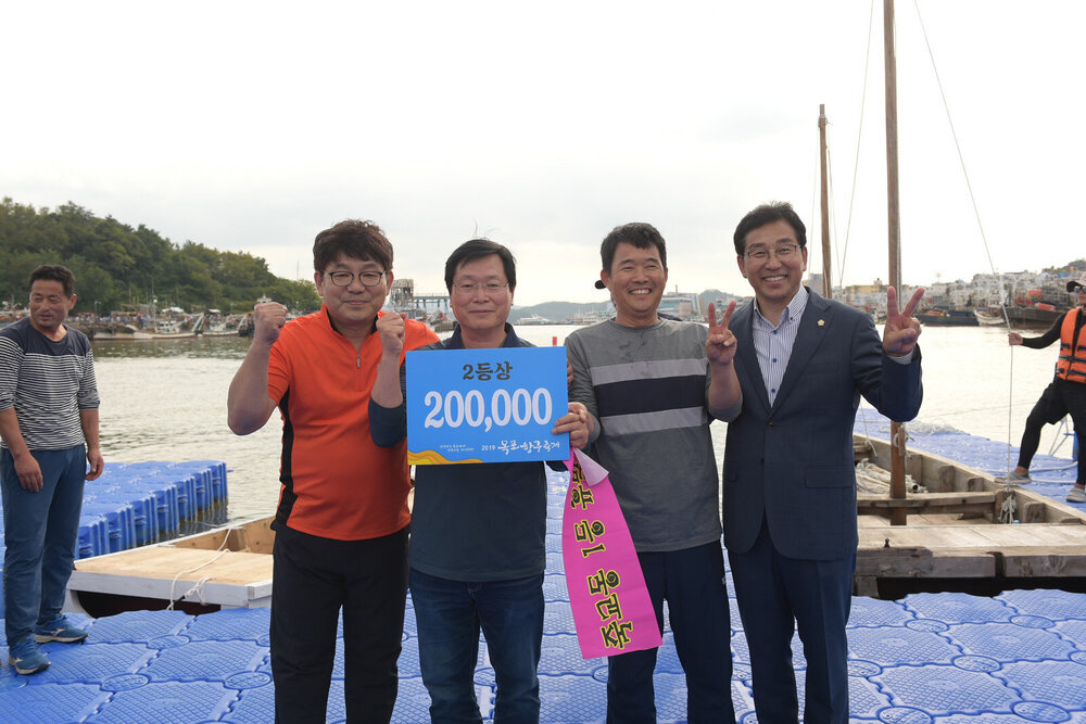 2019 목포항구축제