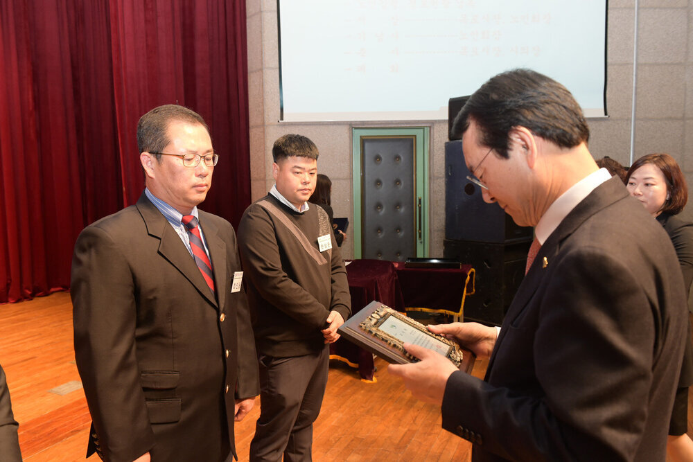 제23회 노인의 날 기념식 