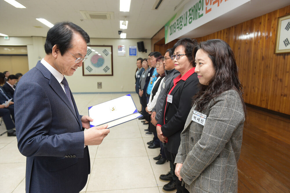 11월 정례조회