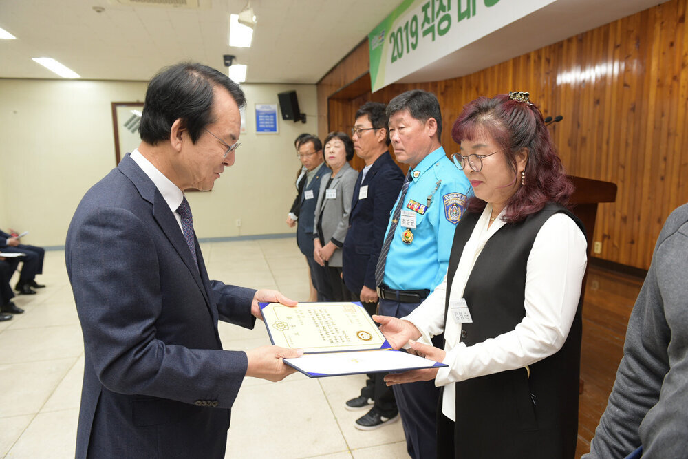 11월 정례조회