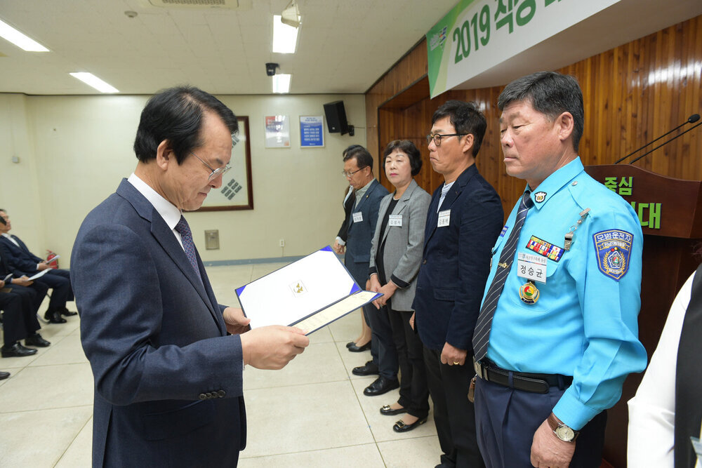 11월 정례조회