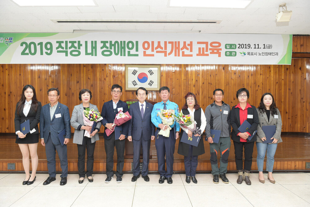 11월 정례조회