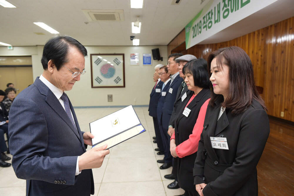 11월 정례조회