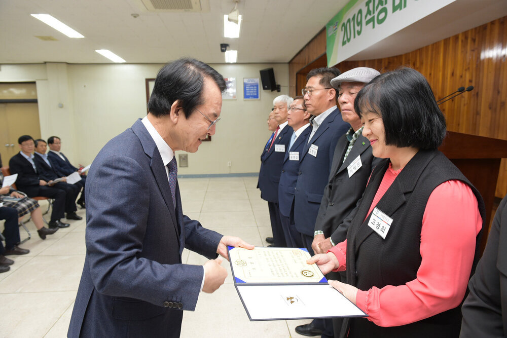 11월 정례조회