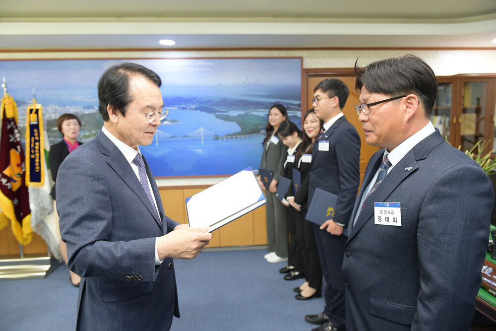 신규임용