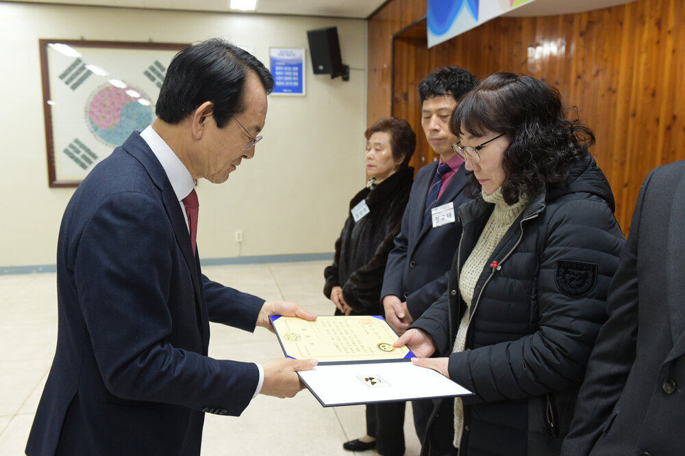 12월 정례조회
