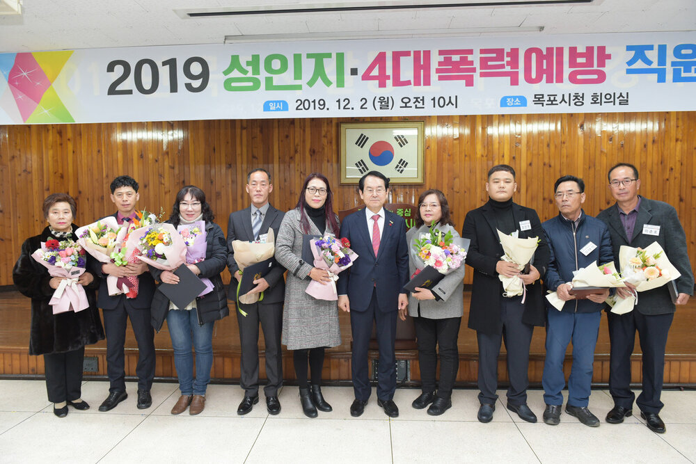 12월 정례조회