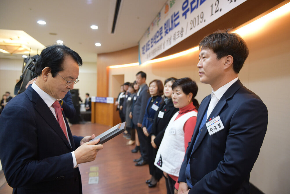  제 14회 자원봉사자의 날 기념 자원봉사자 워크숍