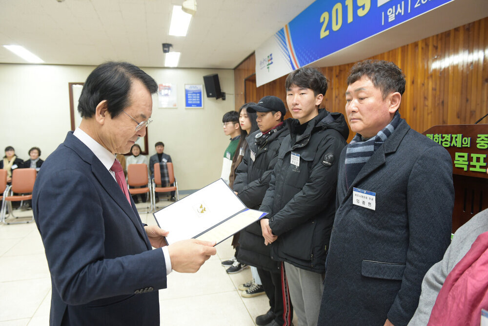  2019 연말 종합시상식