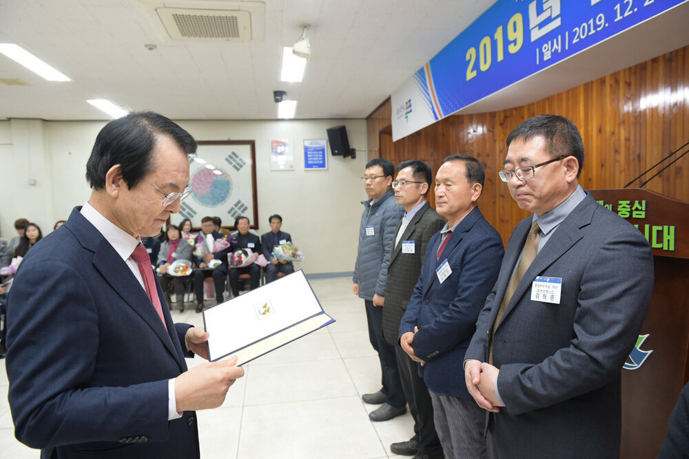  2019 연말 종합시상식