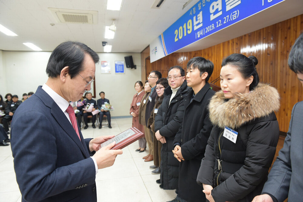  2019 연말 종합시상식
