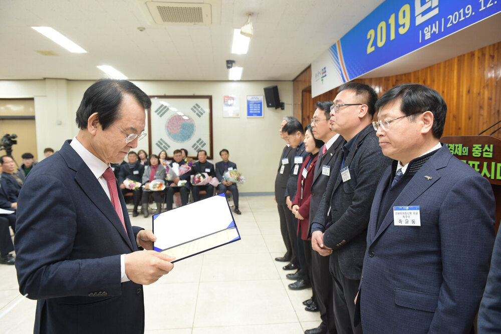  2019 연말 종합시상식