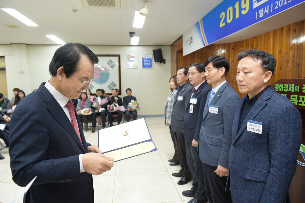  2019 연말 종합시상식