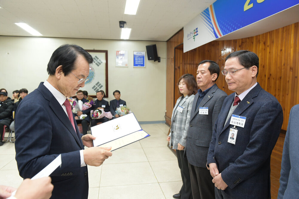  2019 연말 종합시상식