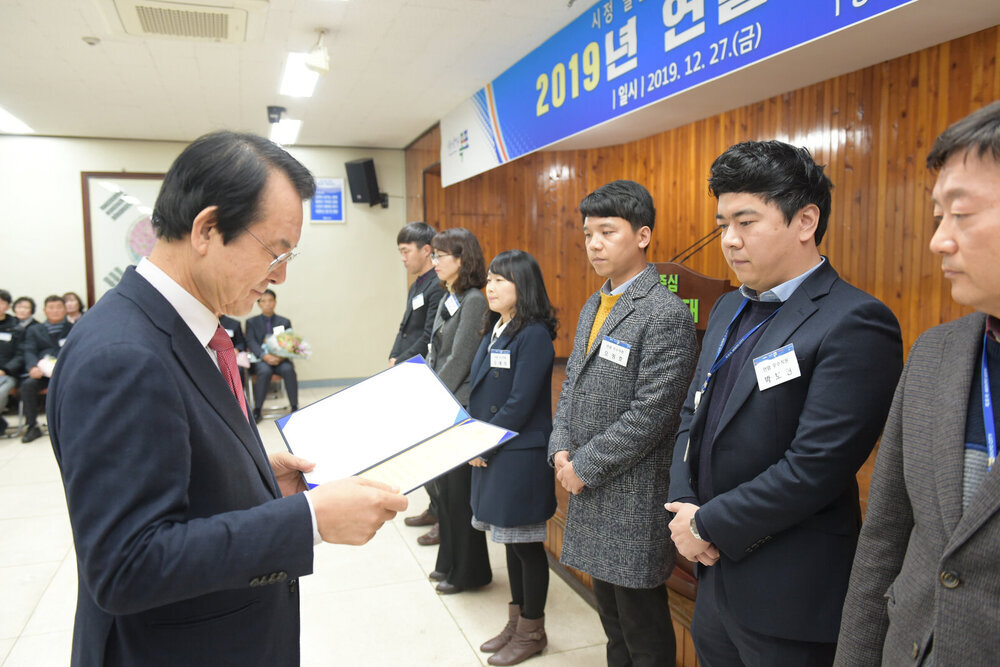  2019 연말 종합시상식