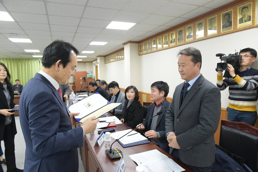 제1회 도시계획위원회 위촉식