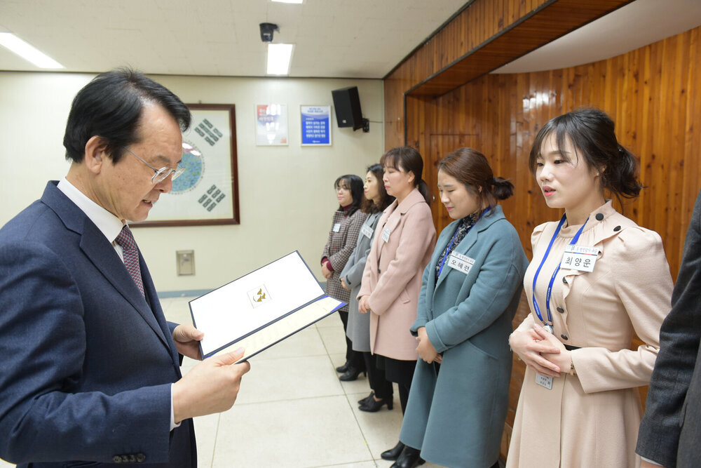2월 정례조회