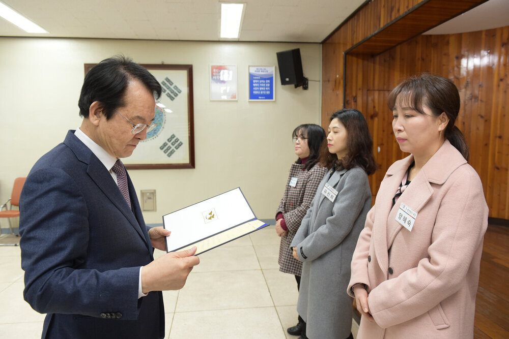 2월 정례조회